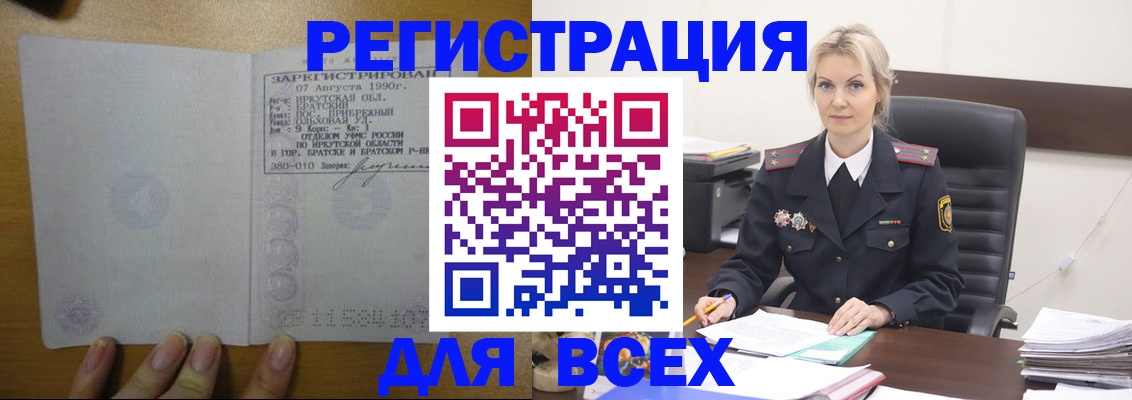 регистрация для дет. сада в Ливны