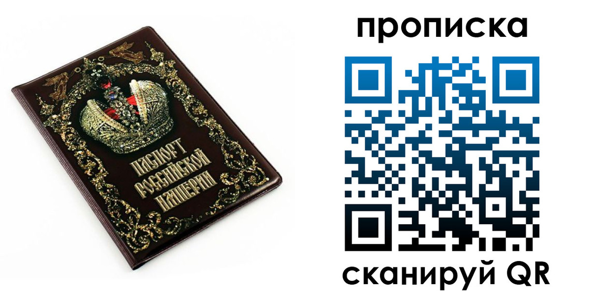 регистрация в Ливны